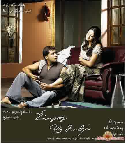 Poster of Jillunu Oru Kaadhal (2006)